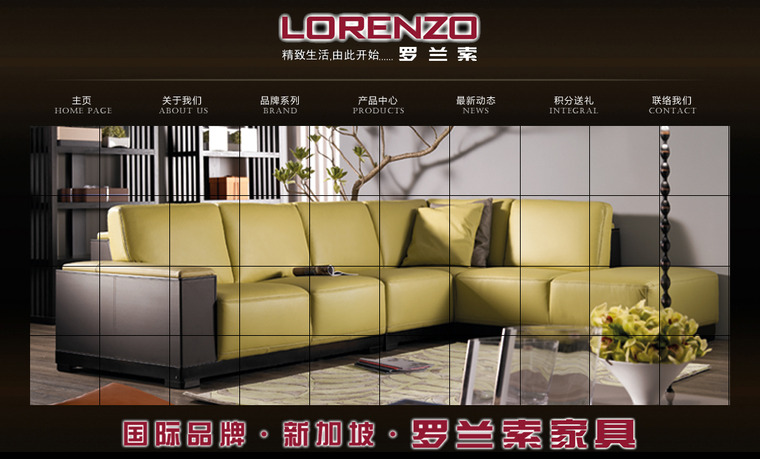 【昆山网站建设】罗兰索家具