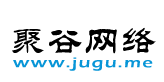 昆山聚谷网络技术有限公司-网站建设网络营销整合专家